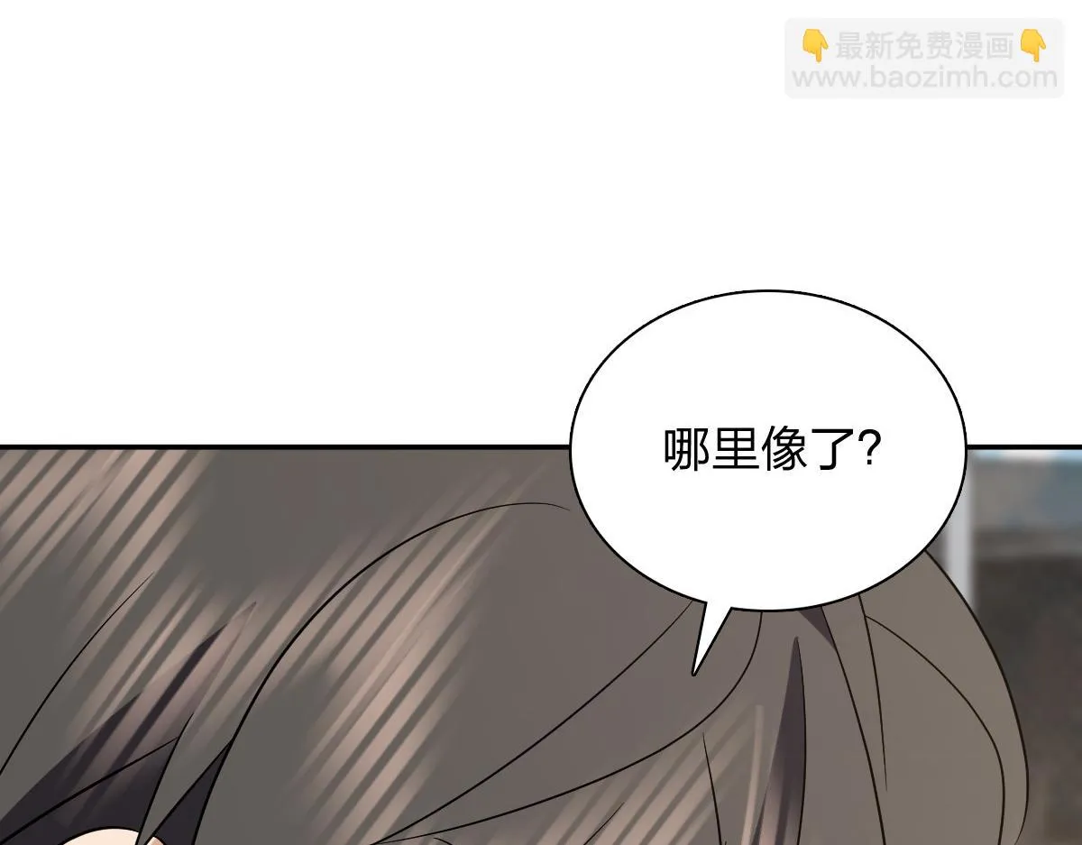 我家老婆来自一千年前,374,第21张