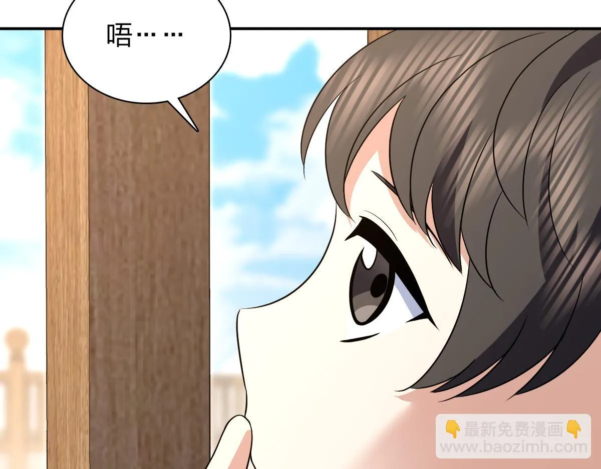 我家老婆来自一千年前,374,第26张