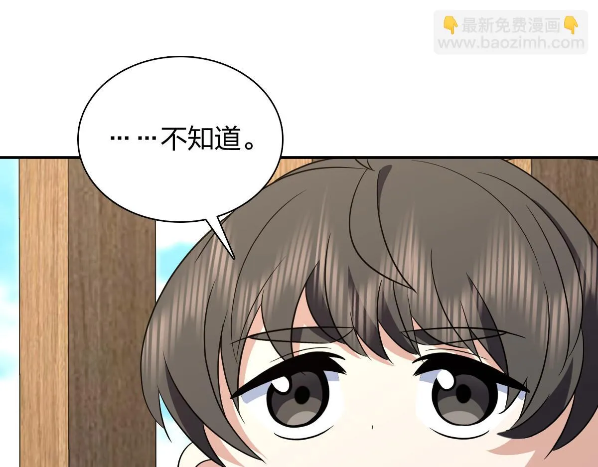 我家老婆来自一千年前,374,第35张