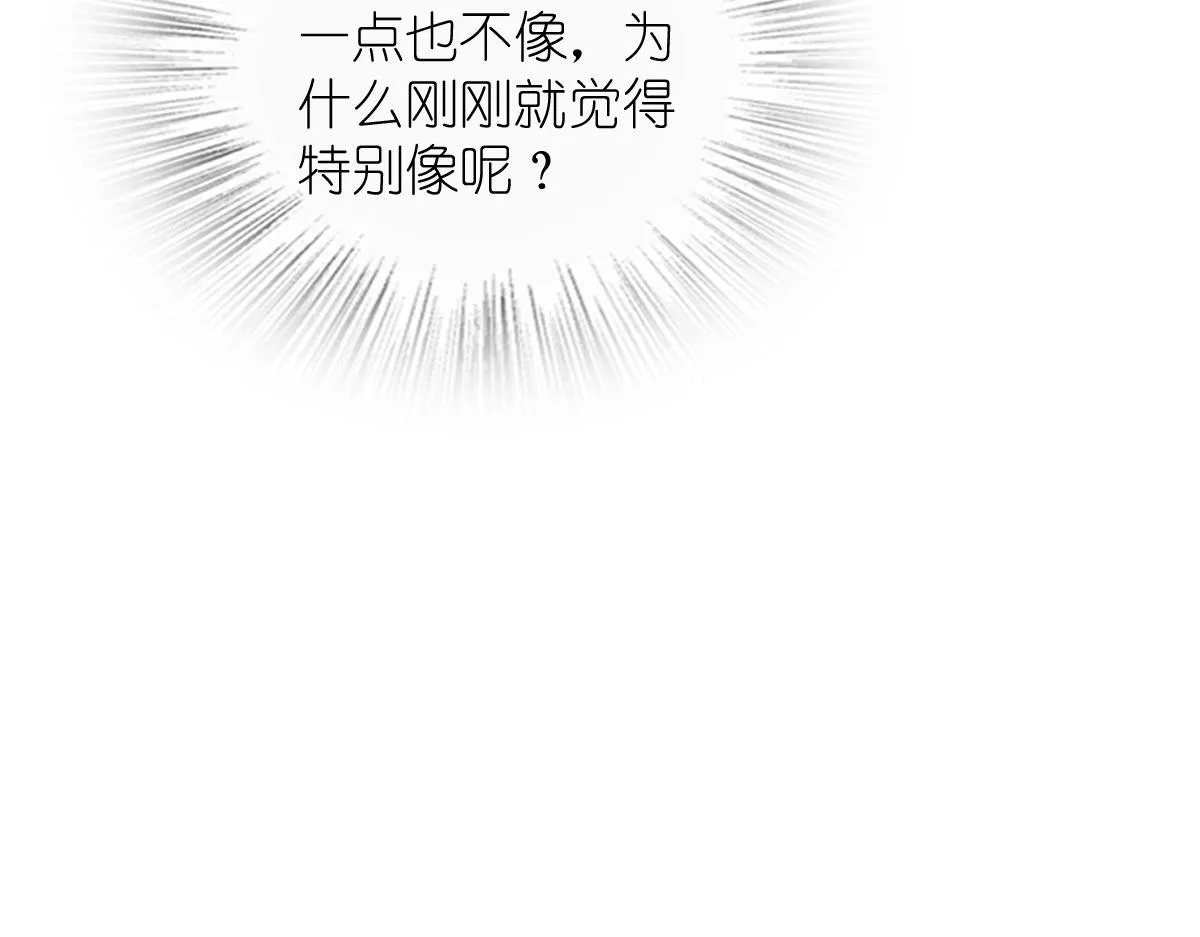 我家老婆来自一千年前,374,第38张