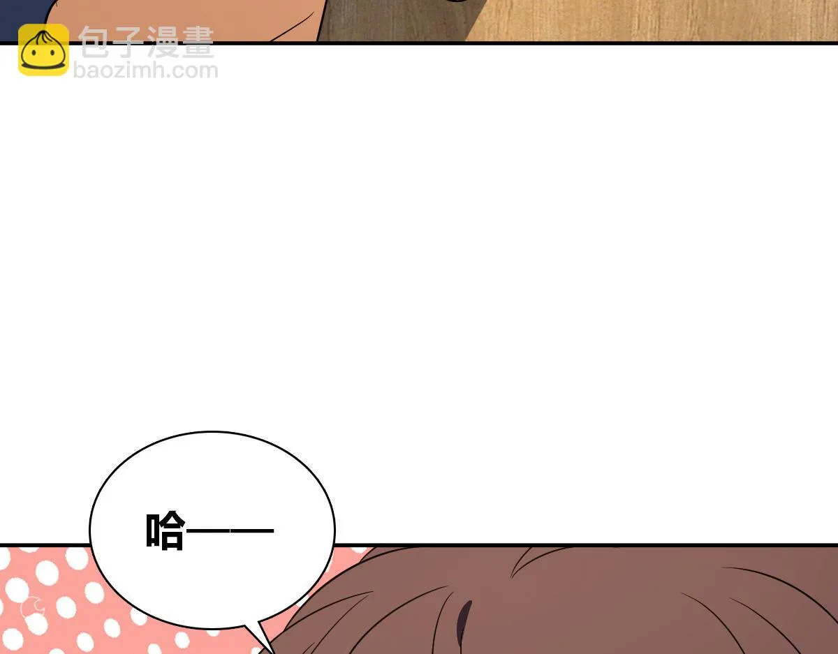 我家老婆来自一千年前,374,第55张