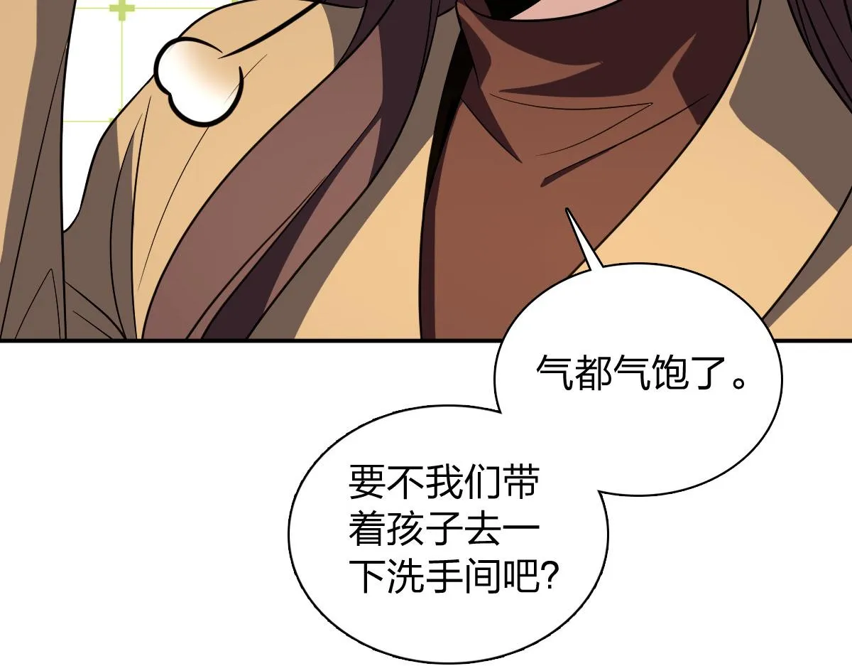 我家老婆来自一千年前,374,第57张