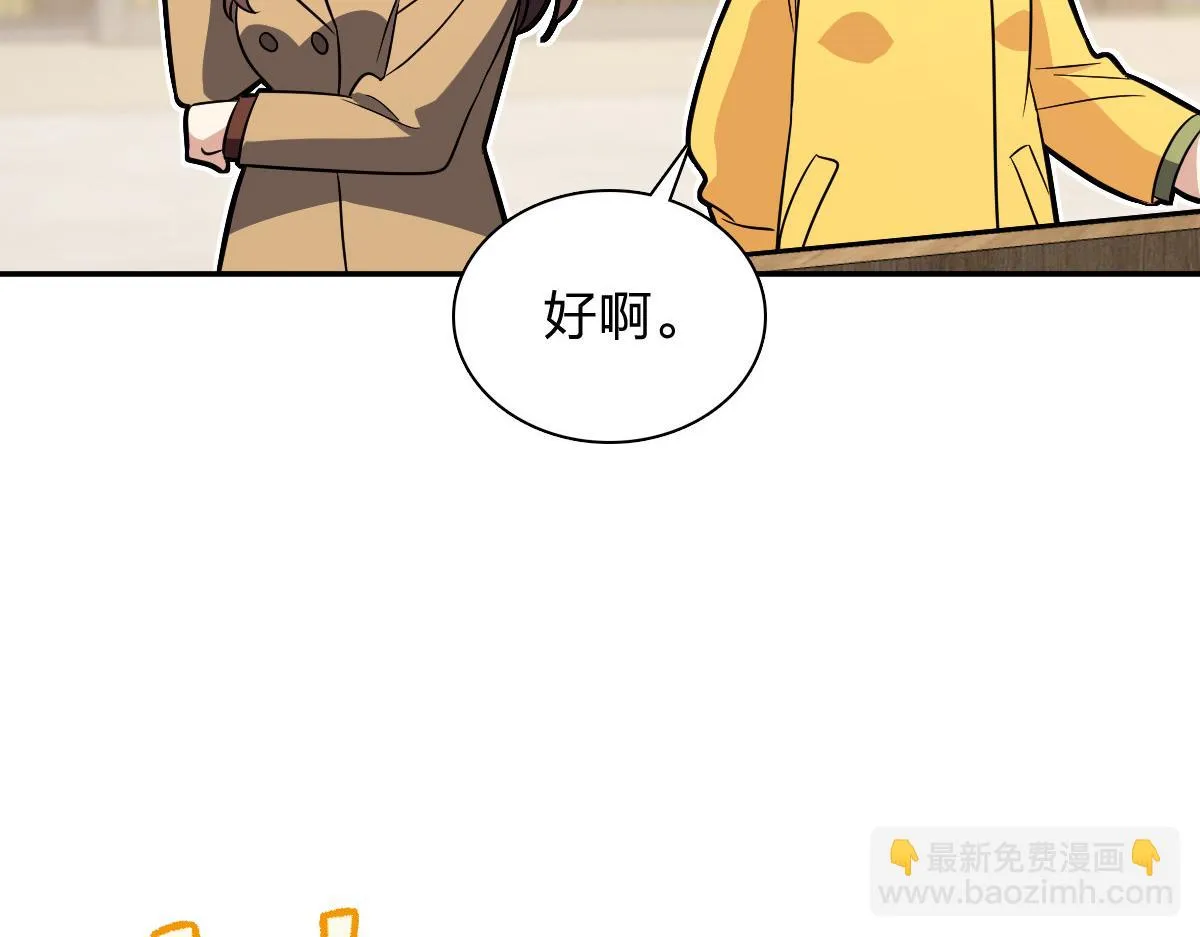 我家老婆来自一千年前,374,第59张