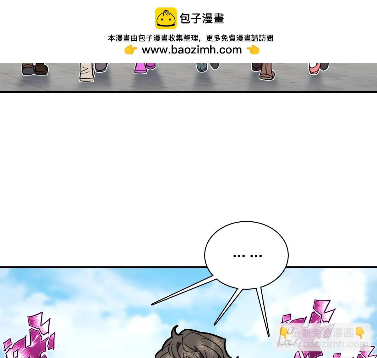 我家老婆来自一千年前,374,第61张