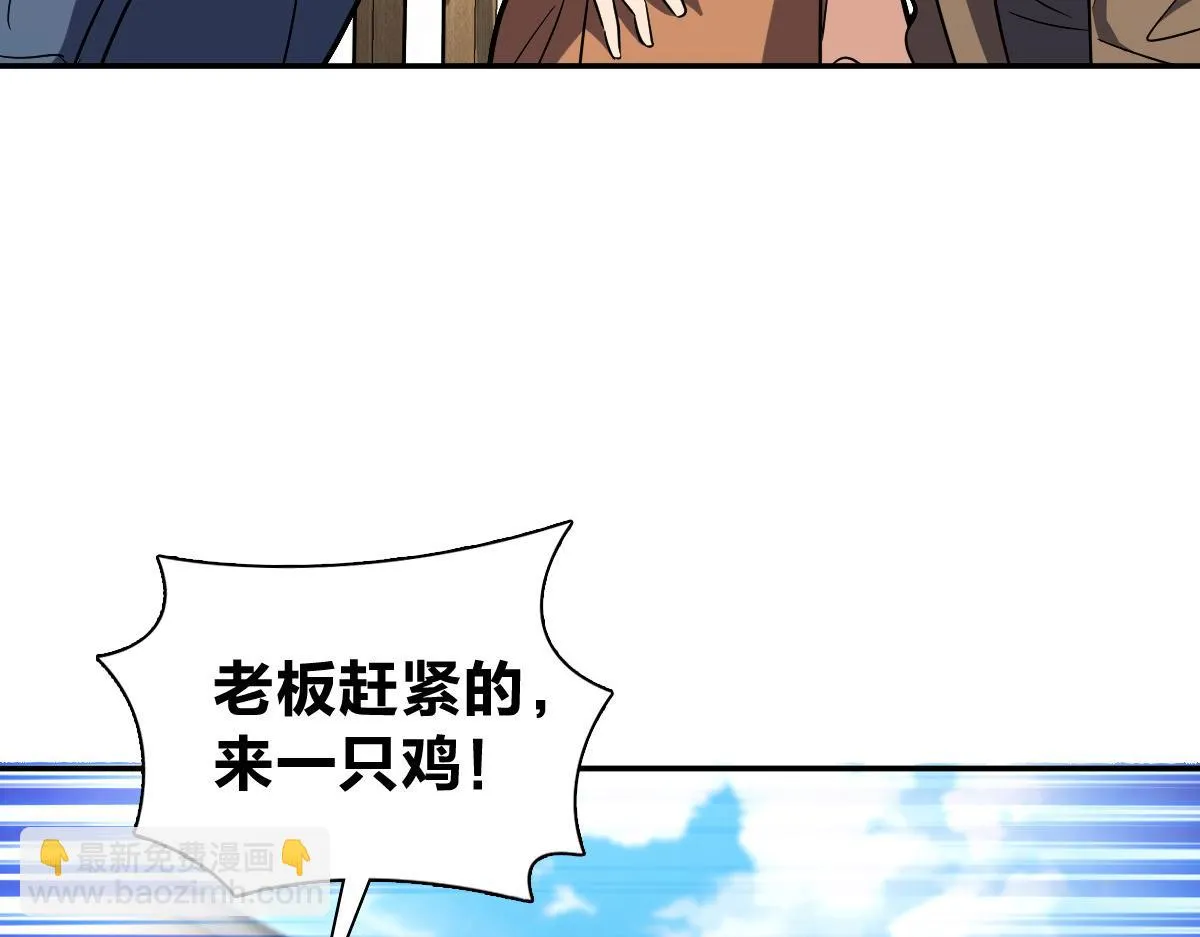 我家老婆来自一千年前,374,第65张