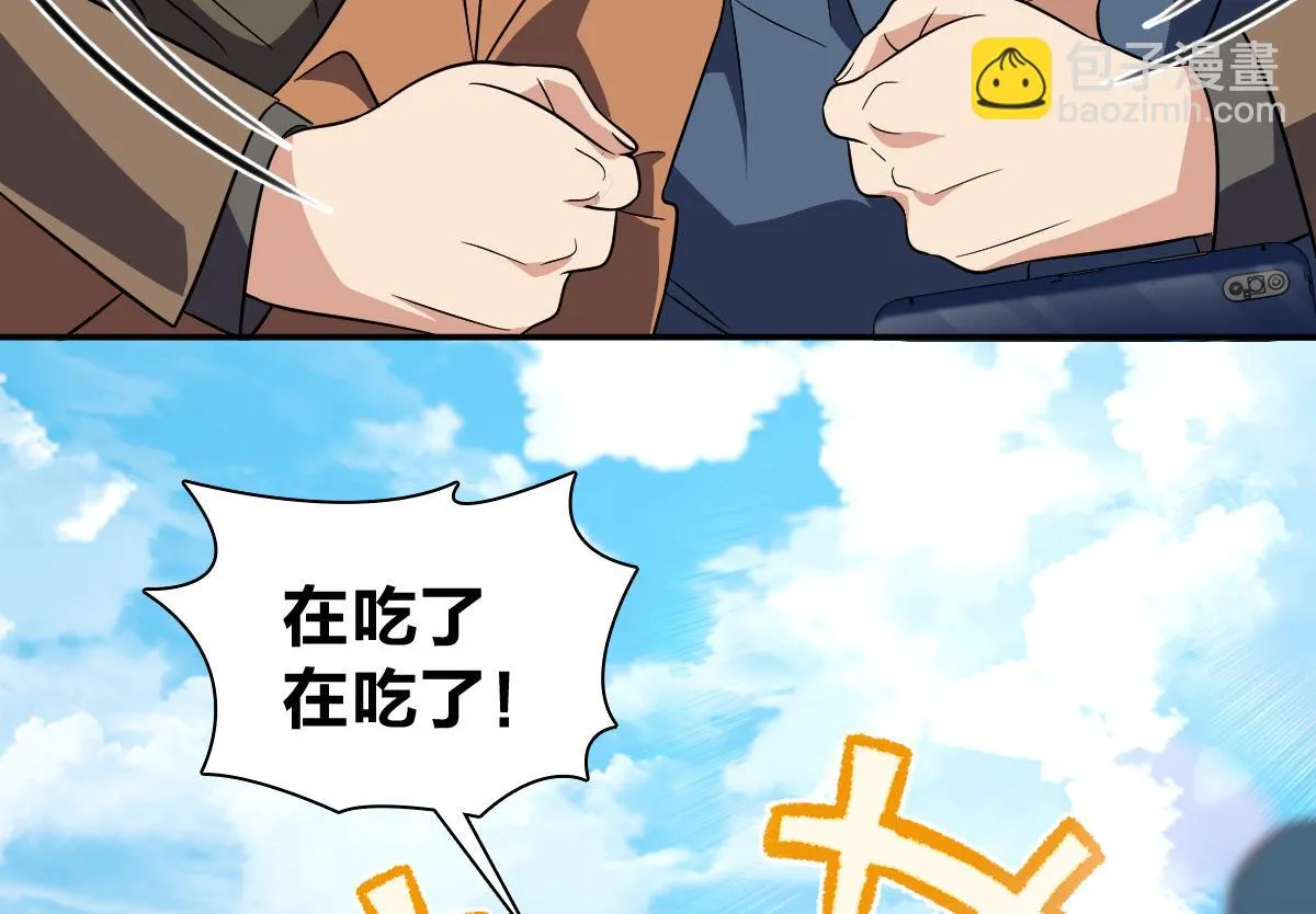 我家老婆来自一千年前,374,第70张