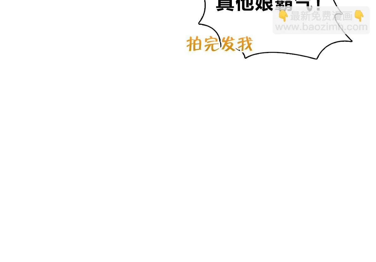 我家老婆来自一千年前,374,第72张