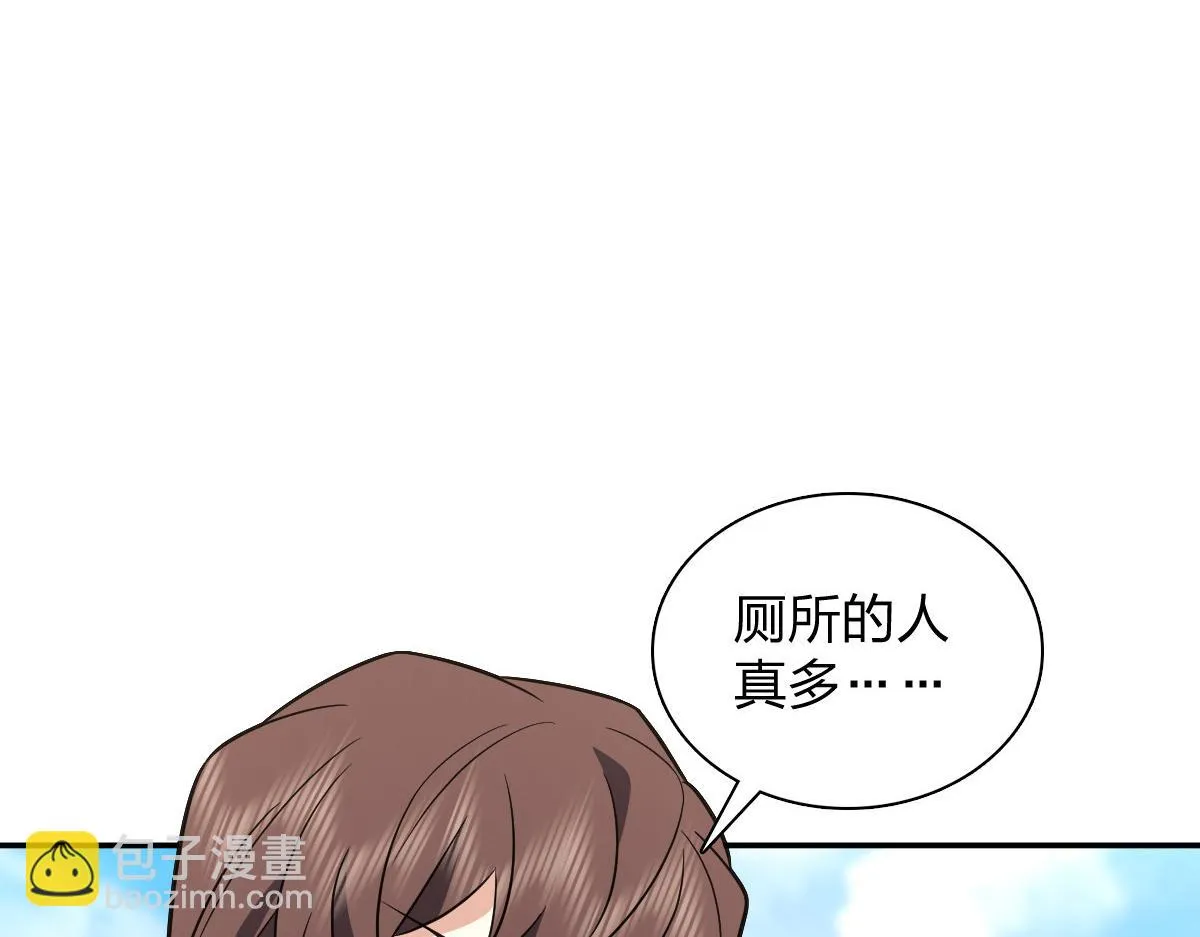 我家老婆来自一千年前,374,第73张