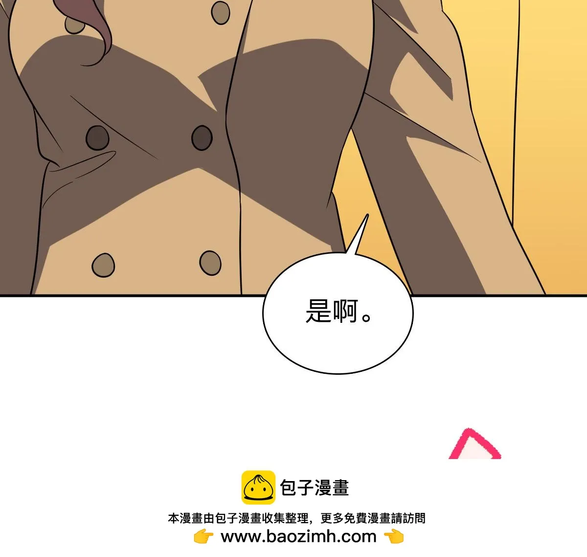我家老婆来自一千年前,374,第75张