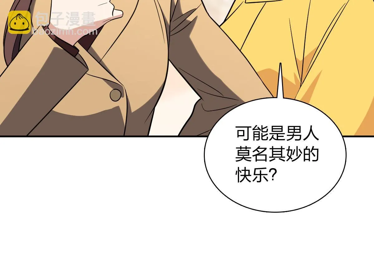 我家老婆来自一千年前,374,第80张