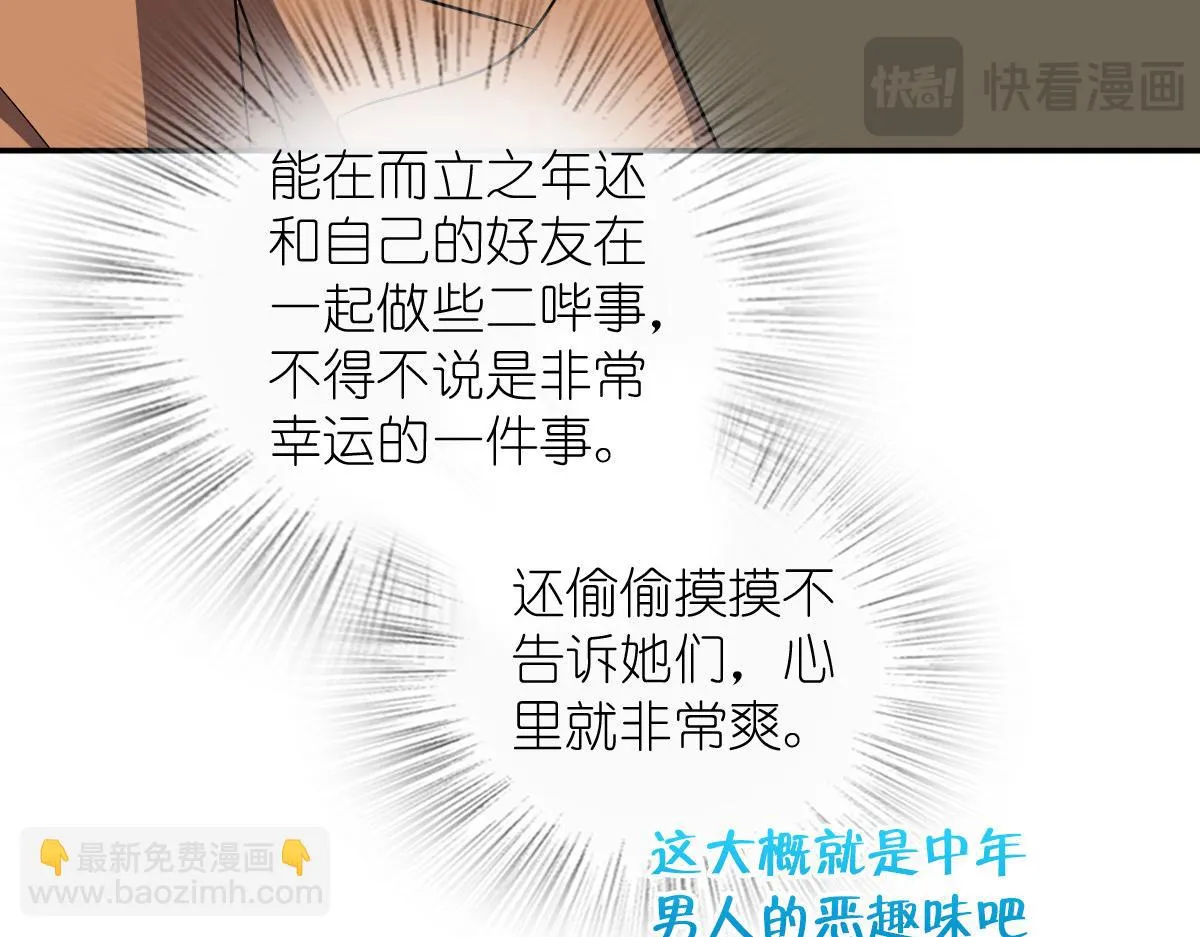 我家老婆来自一千年前,374,第83张