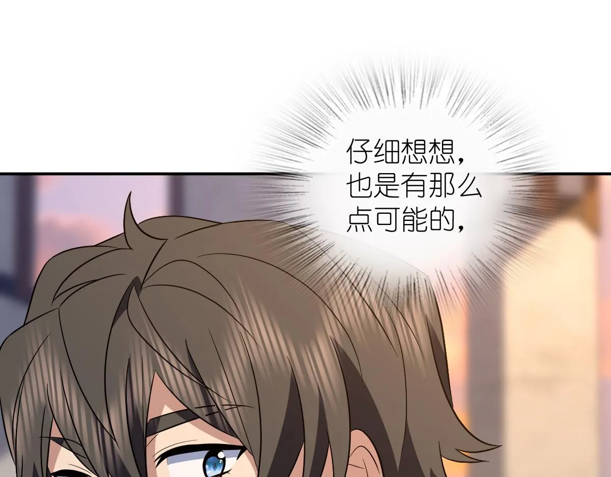 我家老婆来自一千年前,374,第93张