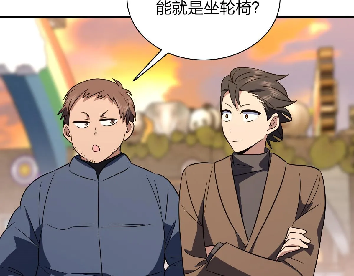 我家老婆来自一千年前,374,第97张
