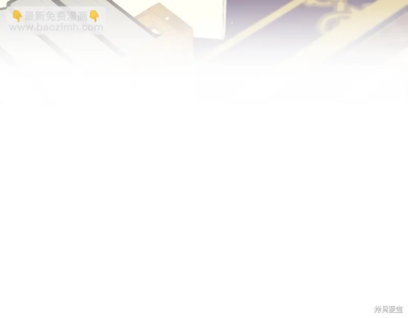 不小心勾引了男主的弟弟,第53话,第113张