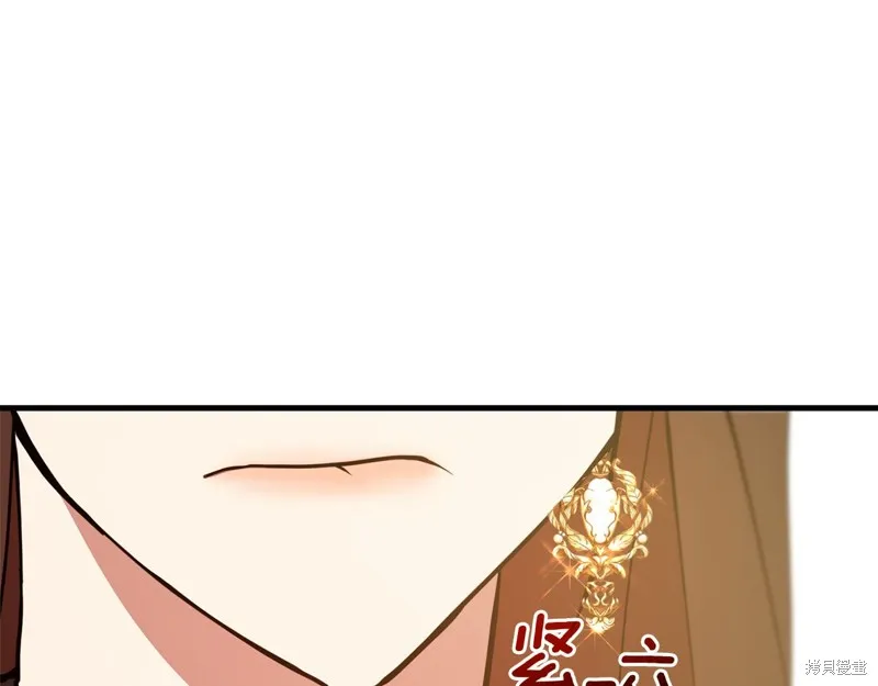 不小心勾引了男主的弟弟,第53话,第116张