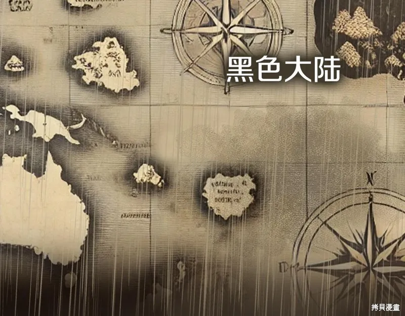 不小心勾引了男主的弟弟,第53话,第137张