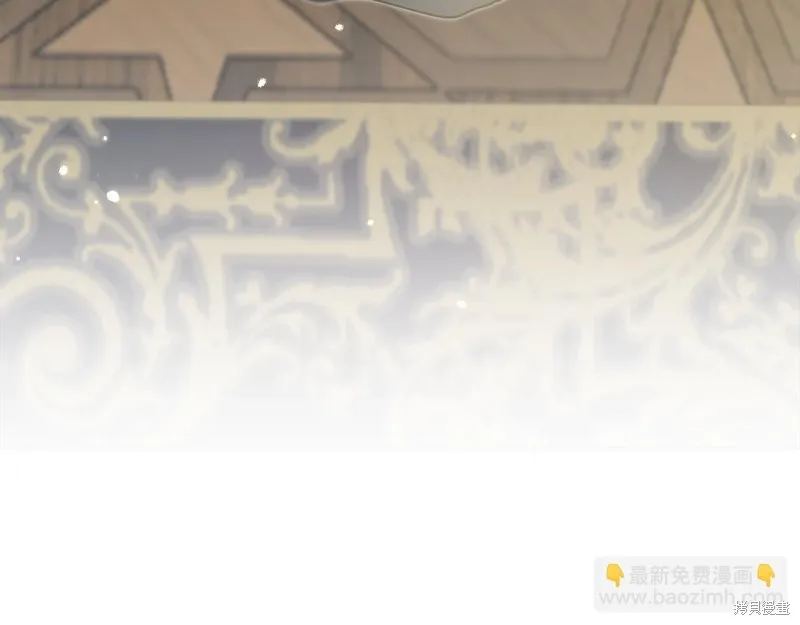 不小心勾引了男主的弟弟,第53话,第157张