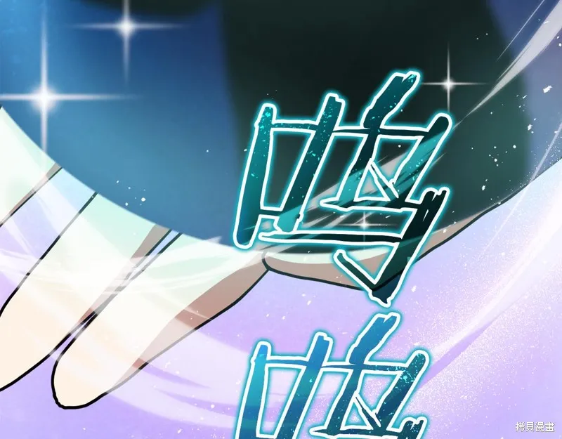 不小心勾引了男主的弟弟,第53话,第18张