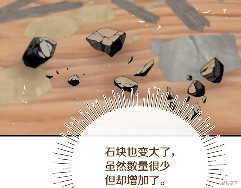 不小心勾引了男主的弟弟,第53话,第180张