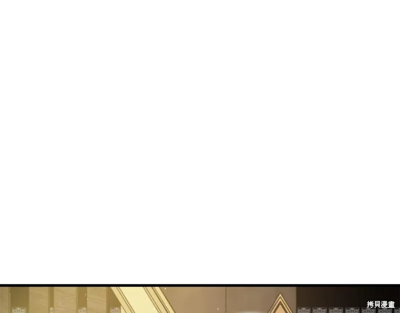 不小心勾引了男主的弟弟,第53话,第20张