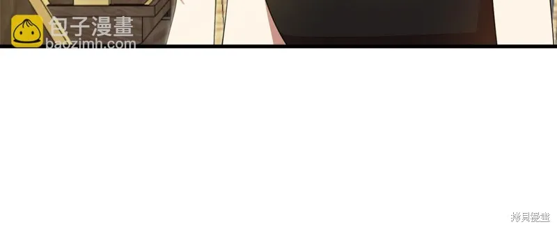 不小心勾引了男主的弟弟,第53话,第22张