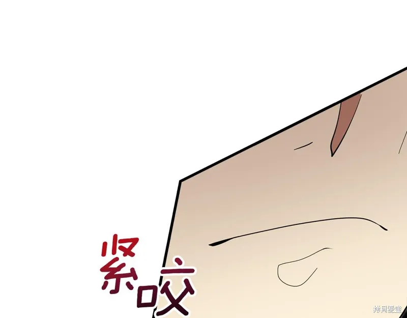 不小心勾引了男主的弟弟,第53话,第27张