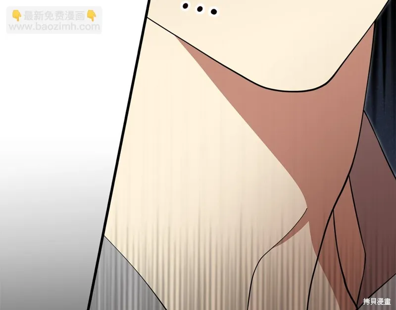 不小心勾引了男主的弟弟,第53话,第28张