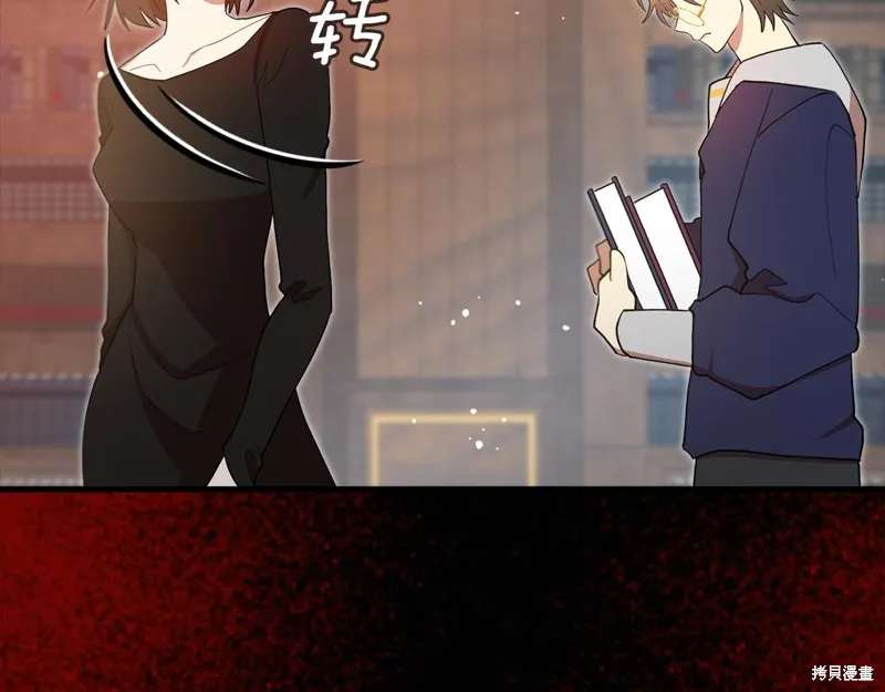 不小心勾引了男主的弟弟,第53话,第90张