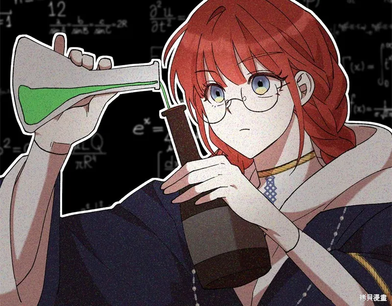 不小心勾引了男主的弟弟,第41话,第101张