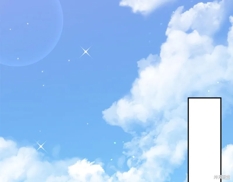 不小心勾引了男主的弟弟,第41话,第143张