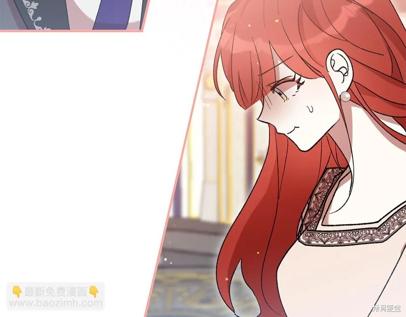 不小心勾引了男主的弟弟,第41话,第172张