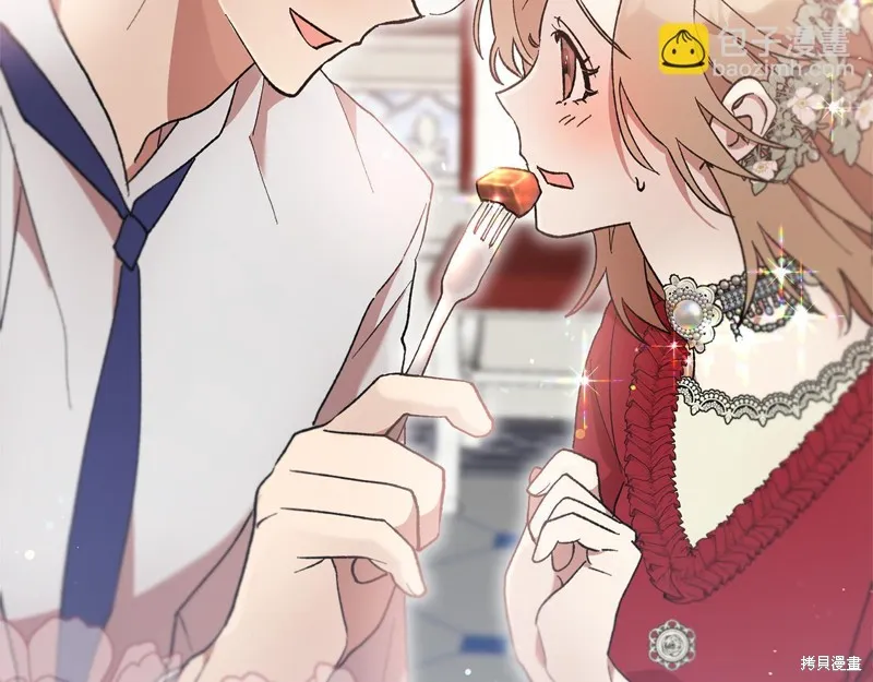 不小心勾引了男主的弟弟,第41话,第43张