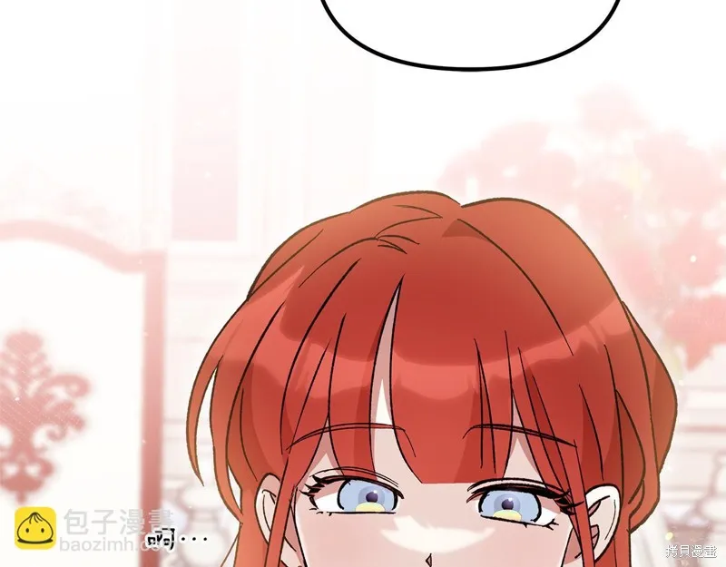 不小心勾引了男主的弟弟,第41话,第73张
