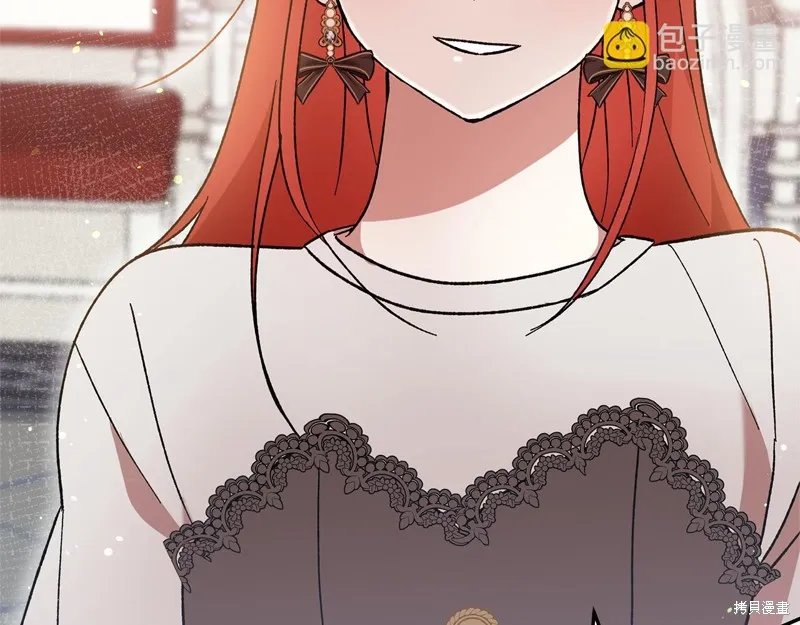 不小心勾引了男主的弟弟,第41话,第74张