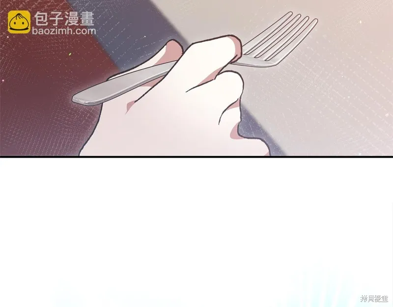 不小心勾引了男主的弟弟,第41话,第76张