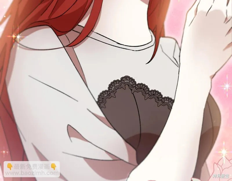 不小心勾引了男主的弟弟,第41话,第89张