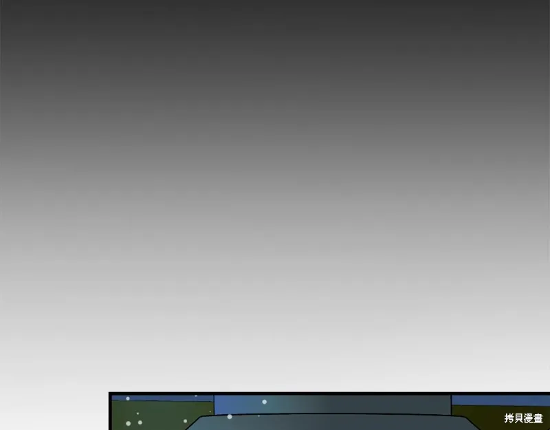 不小心勾引了男主的弟弟,第56话,第178张