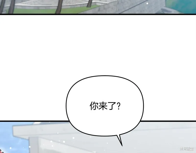不小心勾引了男主的弟弟,第56话,第55张