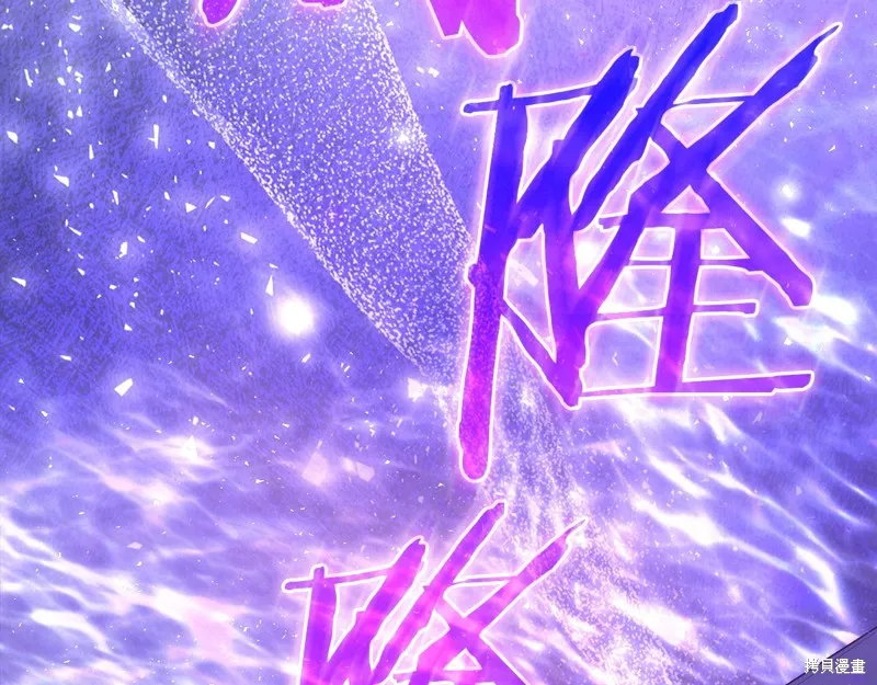 不小心勾引了男主的弟弟,第56话,第86张