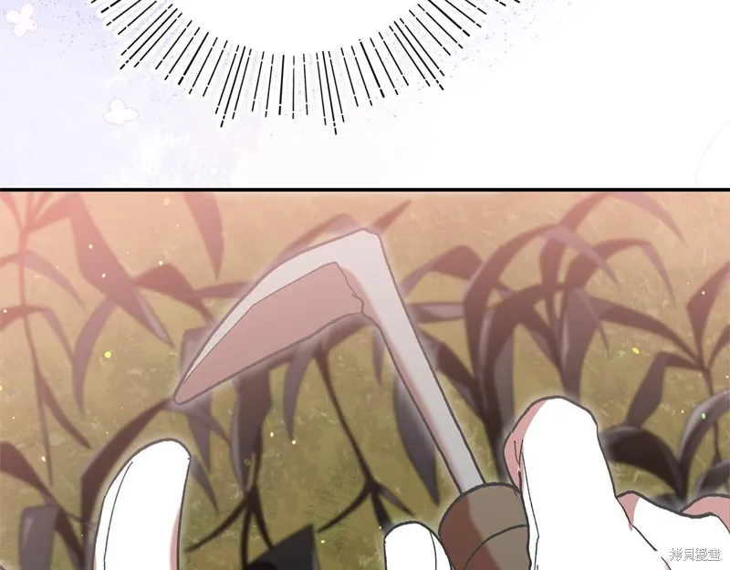 不小心勾引了男主的弟弟,第44话,第102张