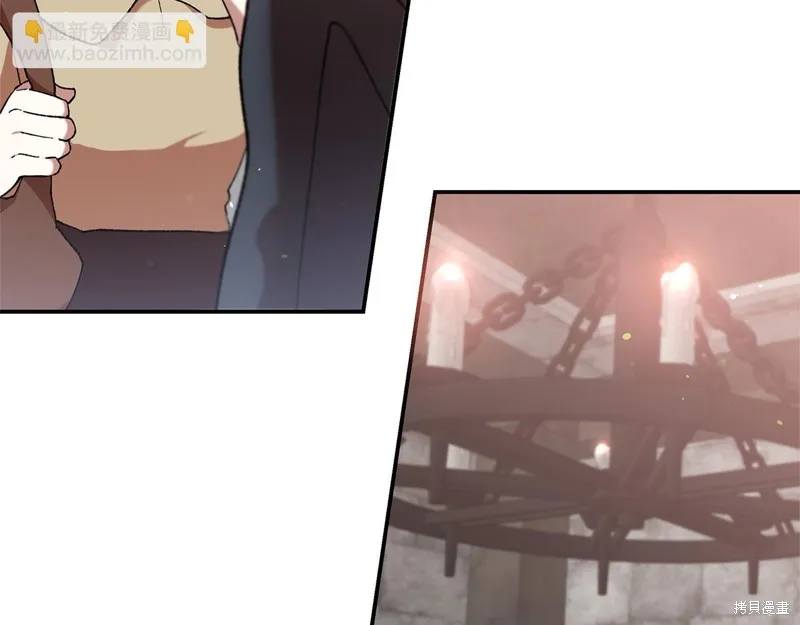 不小心勾引了男主的弟弟,第44话,第137张