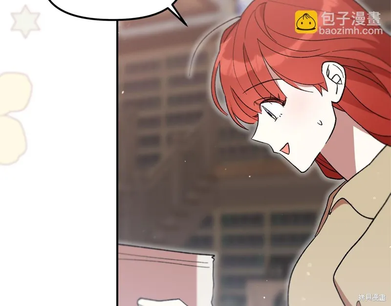 不小心勾引了男主的弟弟,第44话,第163张