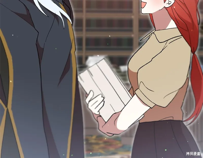 不小心勾引了男主的弟弟,第44话,第166张