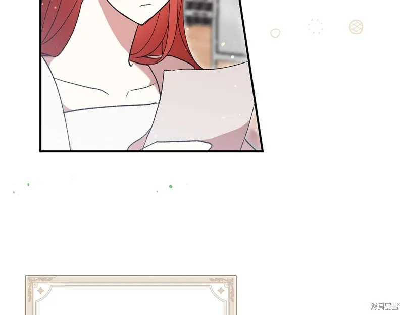 不小心勾引了男主的弟弟,第44话,第30张