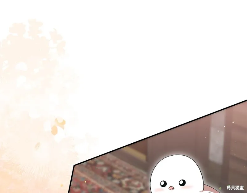 不小心勾引了男主的弟弟,第44话,第68张