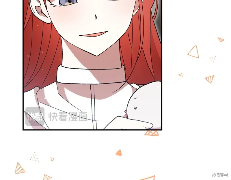 不小心勾引了男主的弟弟,第44话,第73张