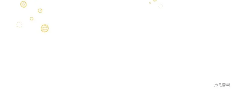 不小心勾引了男主的弟弟,第44话,第89张