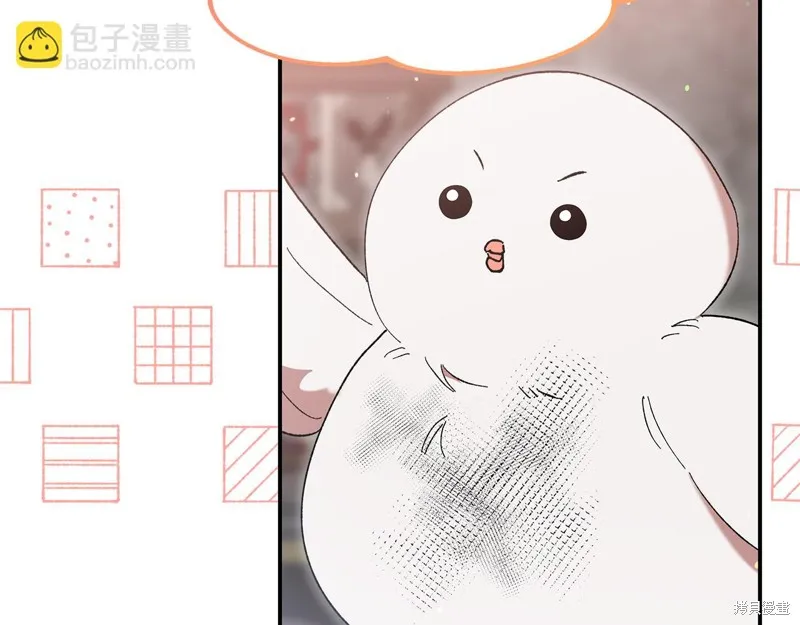 不小心勾引了男主的弟弟,第44话,第93张