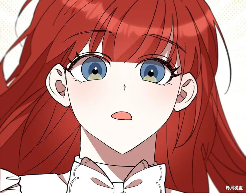 不小心勾引了男主的弟弟,第44话,第96张