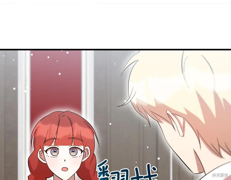 不小心勾引了男主的弟弟,第55话,第100张